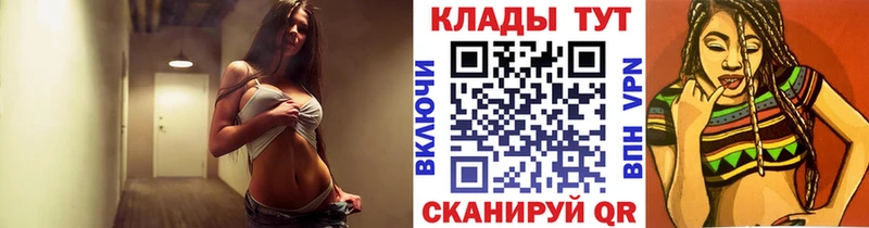 Наркота Углегорск Галлюциногенные грибы  Бошки Шишки  Меф мяу мяу  ГАШ  Кокаин  Alpha-PVP 
