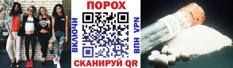 АМФЕТАМИН Premium Углегорск