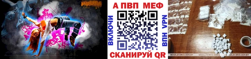 KRAKEN ONION Углегорск А ПВП СК