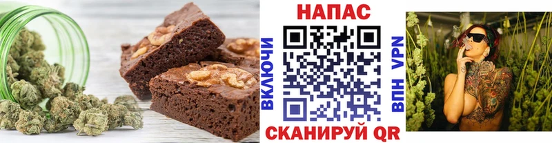 Cannafood конопля Углегорск