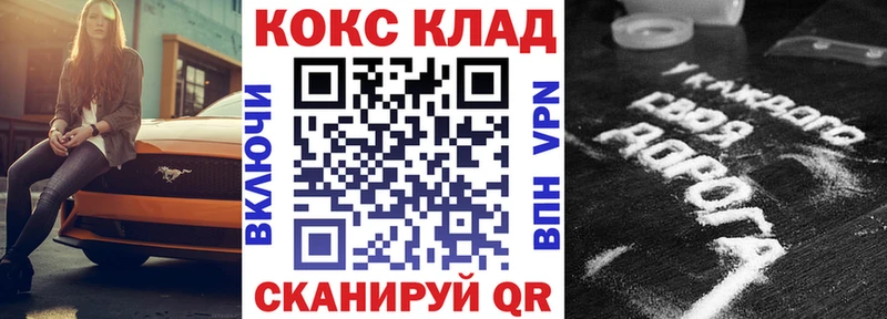 КОКАИН Эквадор купить наркотик Углегорск