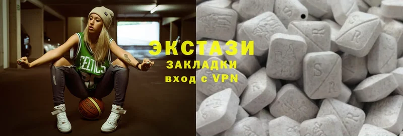 блэк спрут зеркало  Углегорск  Ecstasy Cube 