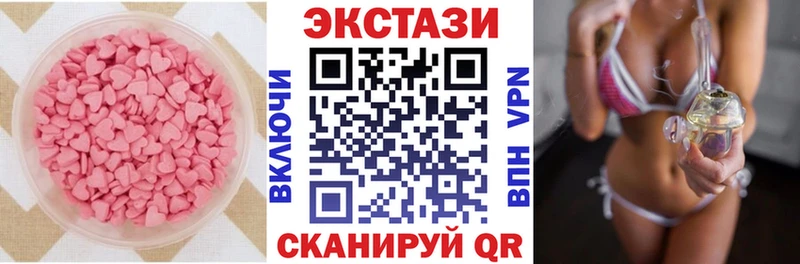 ЭКСТАЗИ VHQ  darknet клад  Углегорск 