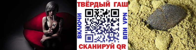 как найти   дарк нет какой сайт  ГАШИШ Изолятор  Углегорск 