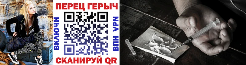 Героин афганец  Углегорск 