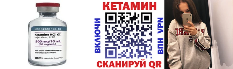 как найти   Углегорск  mega сайт  Кетамин VHQ 