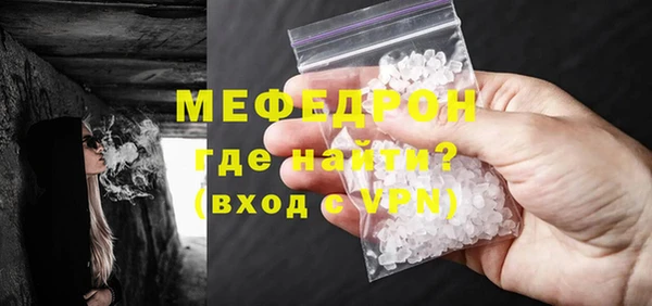прущая мука Новодвинск