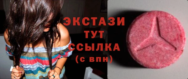 MDMA Premium VHQ Новозыбков