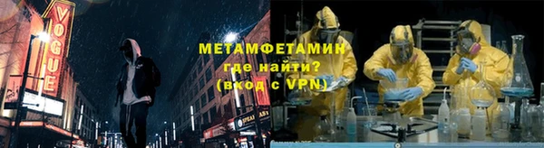 MDMA Premium VHQ Новозыбков