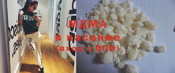 Альфа ПВП Новокубанск