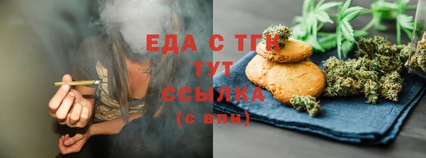 прущая мука Новодвинск