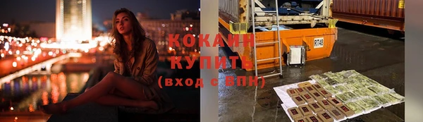 Альфа ПВП Новокубанск