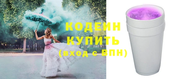 MDMA Premium VHQ Новозыбков