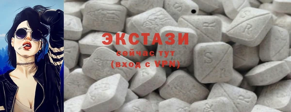 MDMA Premium VHQ Новозыбков