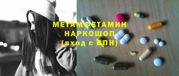 Альфа ПВП Новокубанск