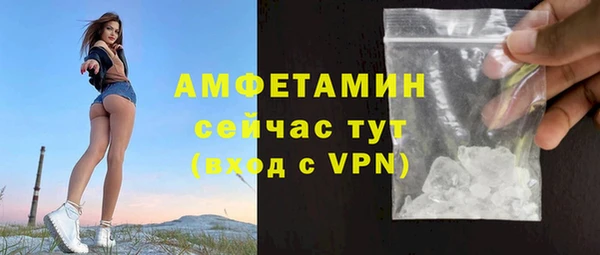 Альфа ПВП Новокубанск