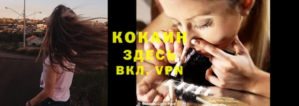 MDMA Premium VHQ Новозыбков