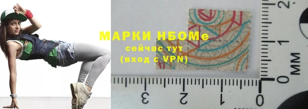 Альфа ПВП Новокубанск