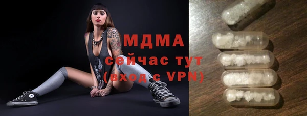 MDMA Premium VHQ Новозыбков