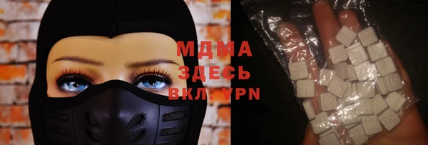 MDMA Premium VHQ Новозыбков