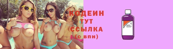 Альфа ПВП Новокубанск
