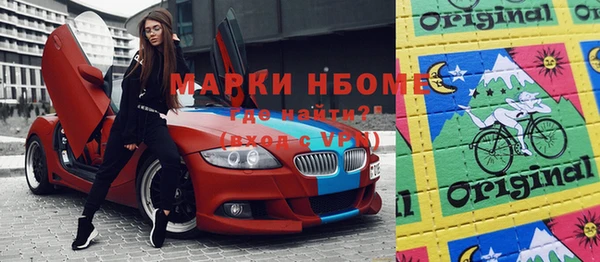 Альфа ПВП Новокубанск