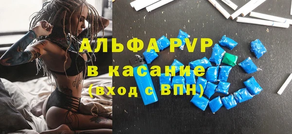 MDMA Premium VHQ Новозыбков