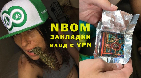 MDMA Premium VHQ Новозыбков