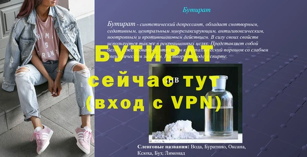 MDMA Premium VHQ Новозыбков