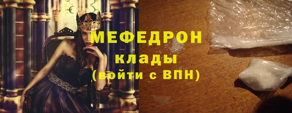 прущая мука Новодвинск
