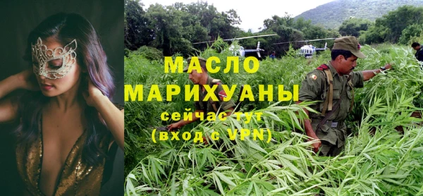 MDMA Premium VHQ Новозыбков
