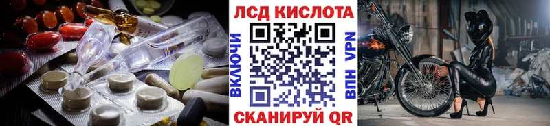 кракен ссылки  Углегорск  Лсд 25 экстази кислота 