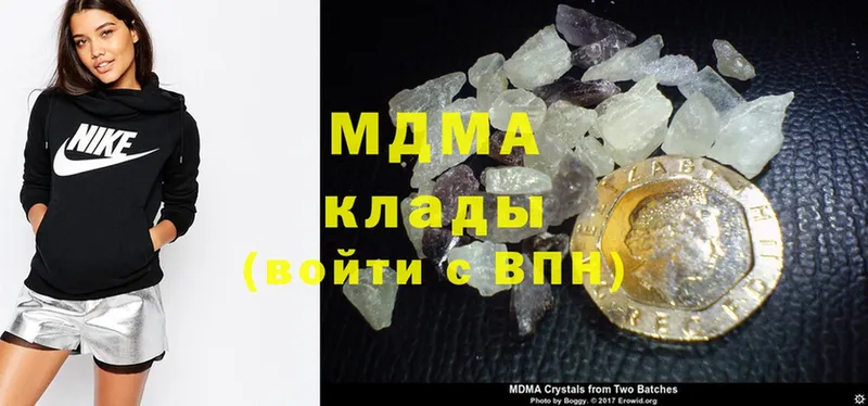 MDMA Molly  Углегорск 