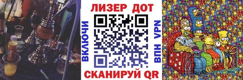Марки NBOMe 1,8мг  Углегорск 