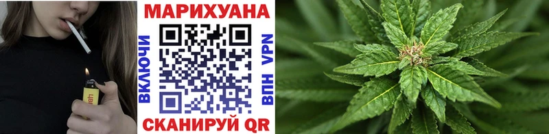 Марихуана гибрид  где купить наркоту  Углегорск 